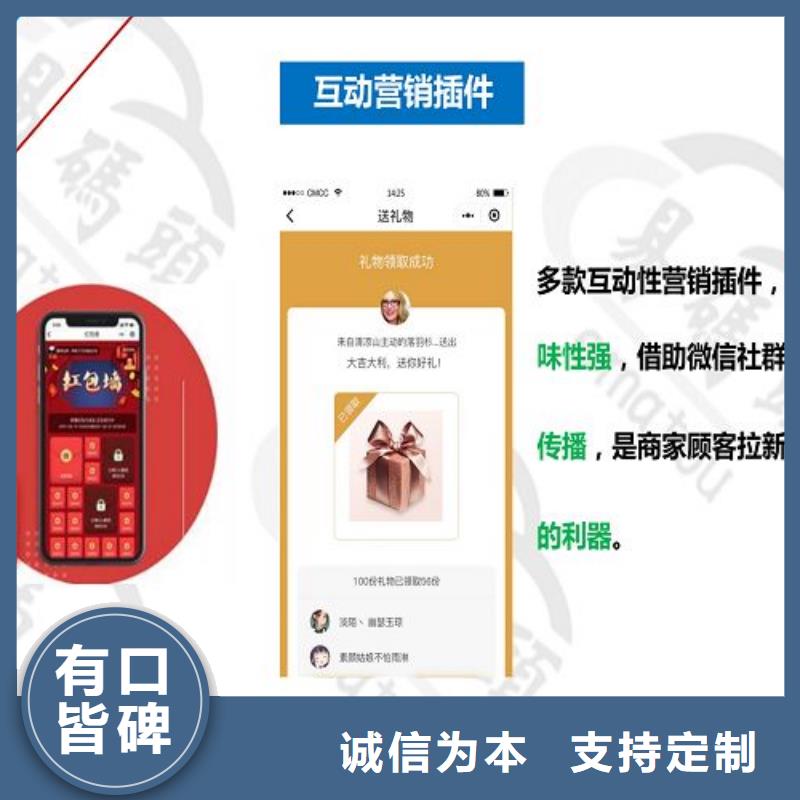 小程序制作小程序制作货真价实