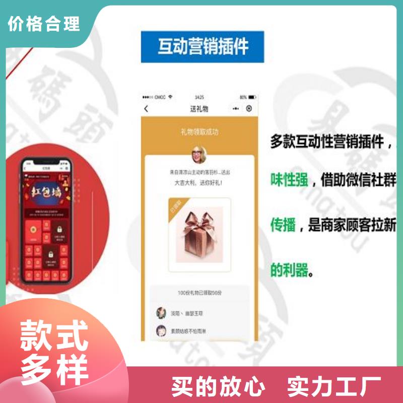 小程序制作-小程序系统安心购