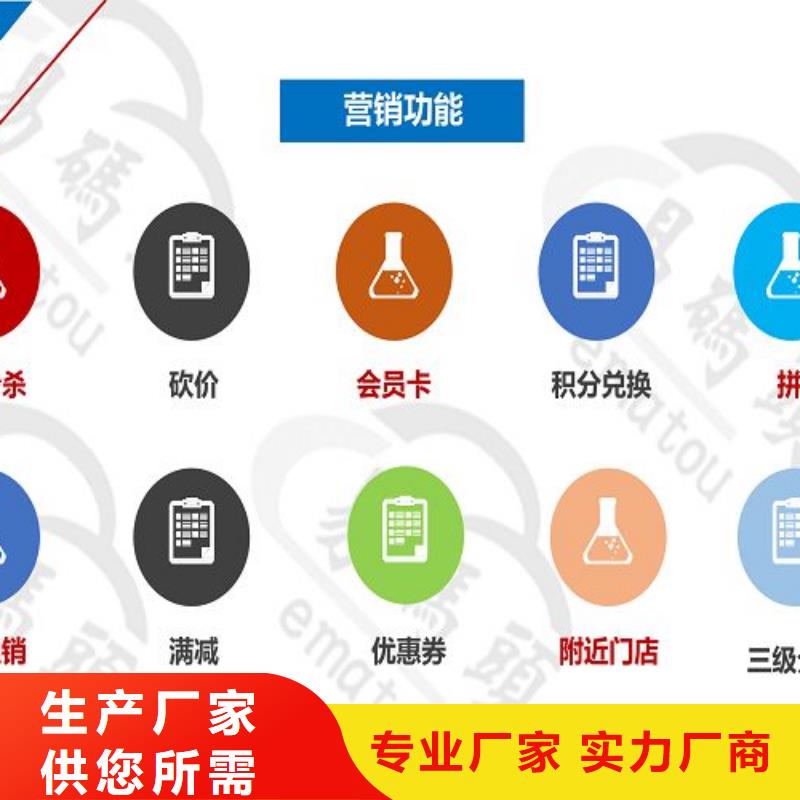 小程序制作小程序研發(fā)品質(zhì)好才是硬道理