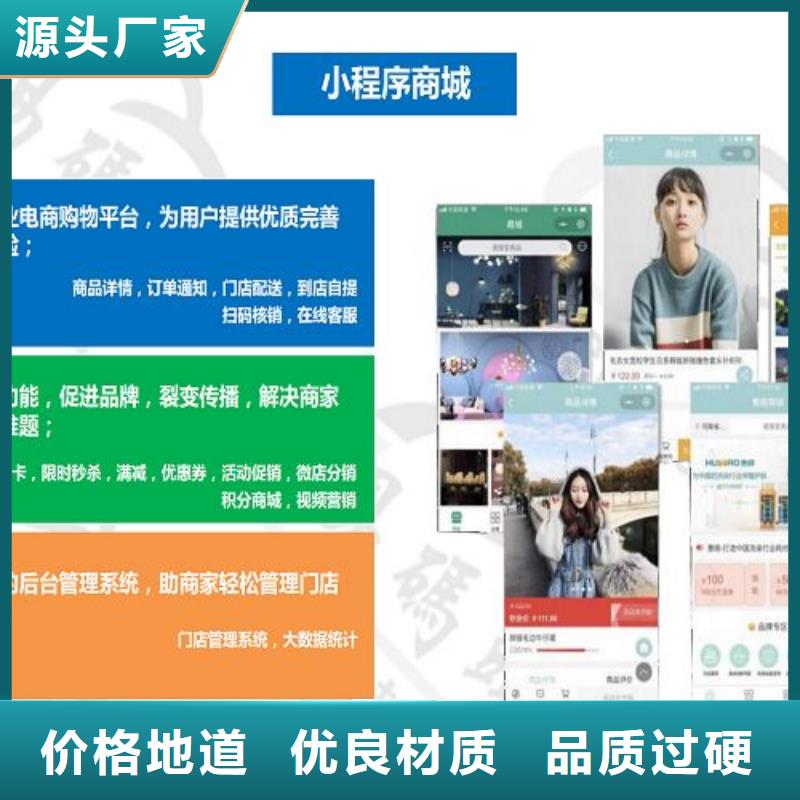 小程序制作【小程序制作】熱銷產(chǎn)品