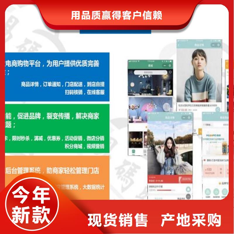 小程序制作工廠直營