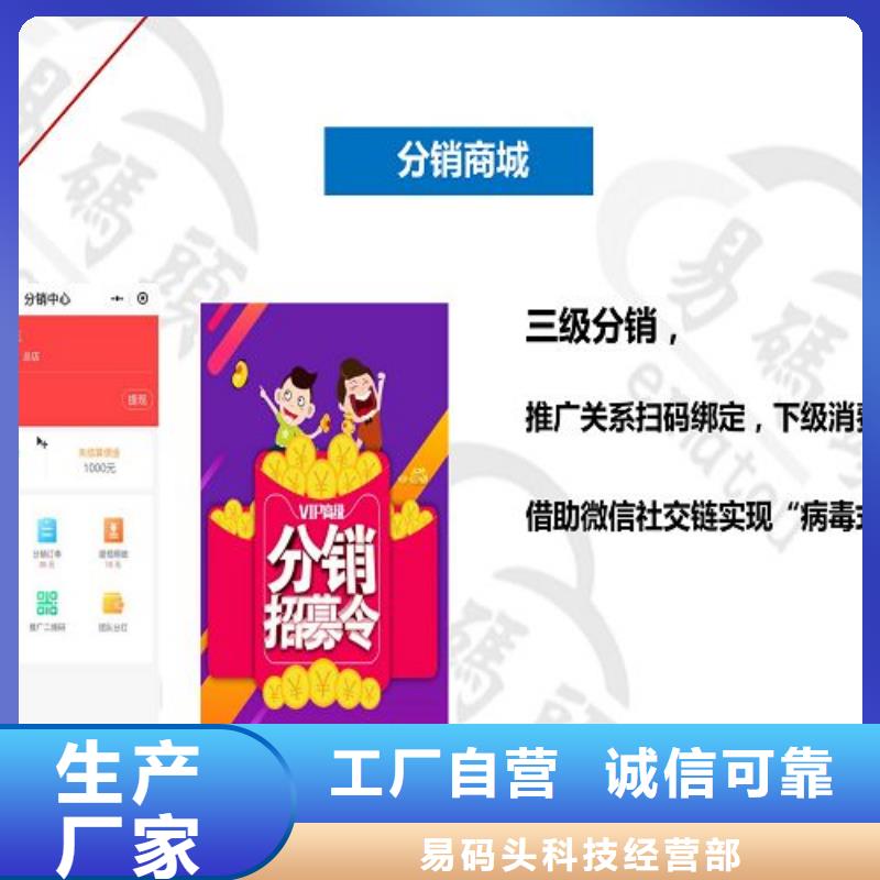 小程序制作工廠直營