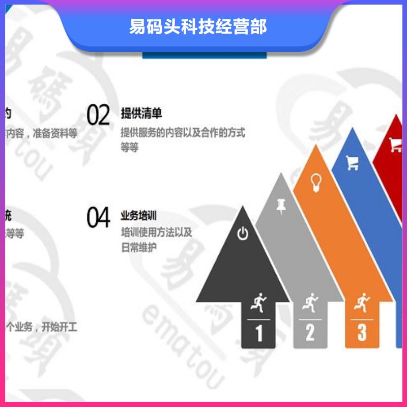 小程序制作小程序搭建维护用心经营