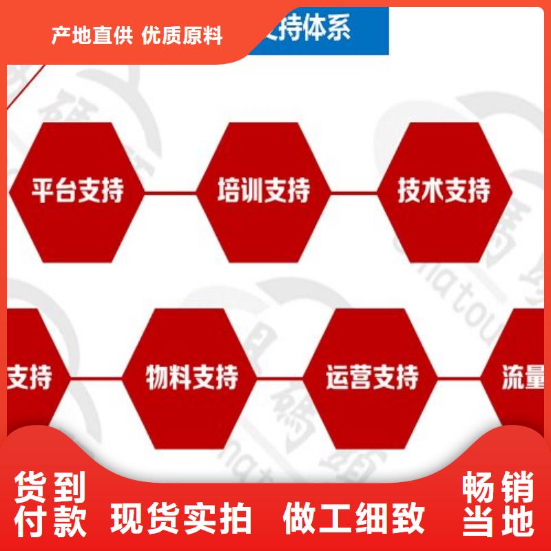 小程序制作小程序定制免费寄样