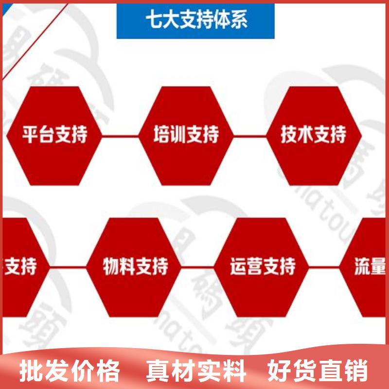 小程序制作-小程序平臺(tái)招商精工打造