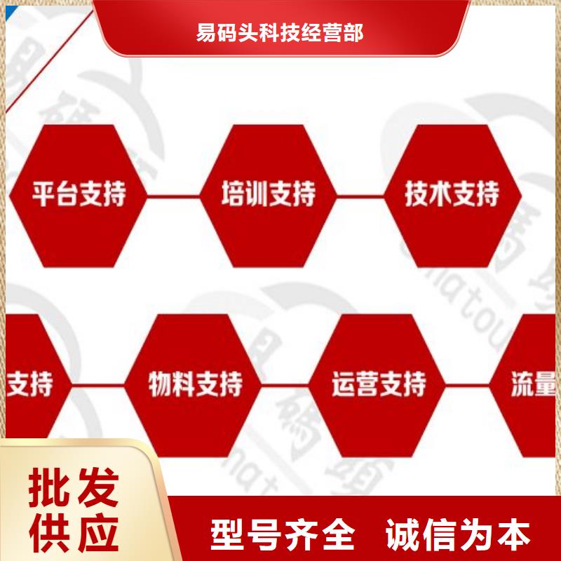 小程序制作,APP開發(fā)定制為您提供一站式采購(gòu)服務(wù)