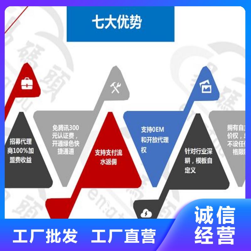 小程序制作小程序定制实力大厂家