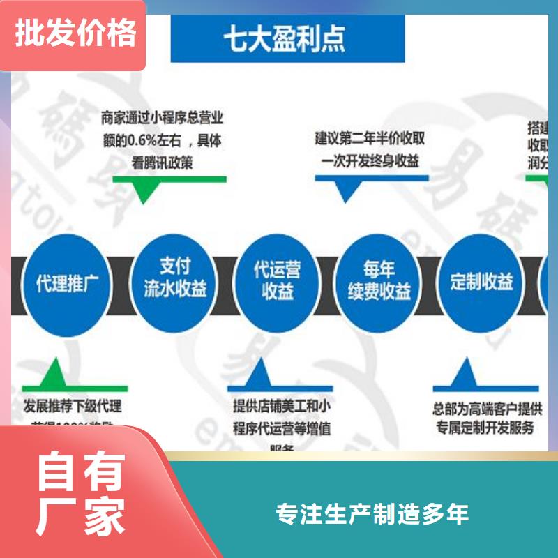 小程序制作_小程序設(shè)計(jì)品質(zhì)有保障