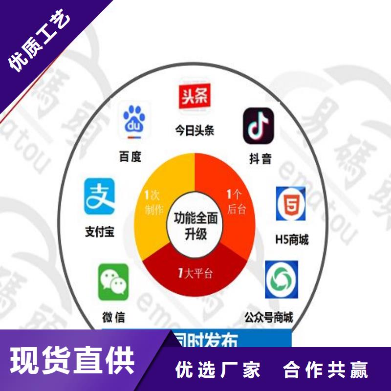 小程序制作發(fā)貨及時