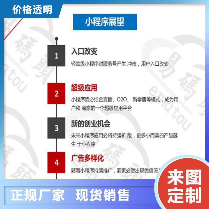 小程序制作,小程序定制產(chǎn)地工廠
