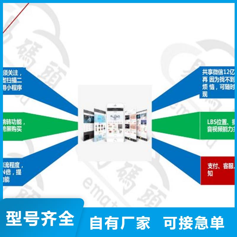 小程序制作社區(qū)團購跑腿系統(tǒng)實體誠信經營