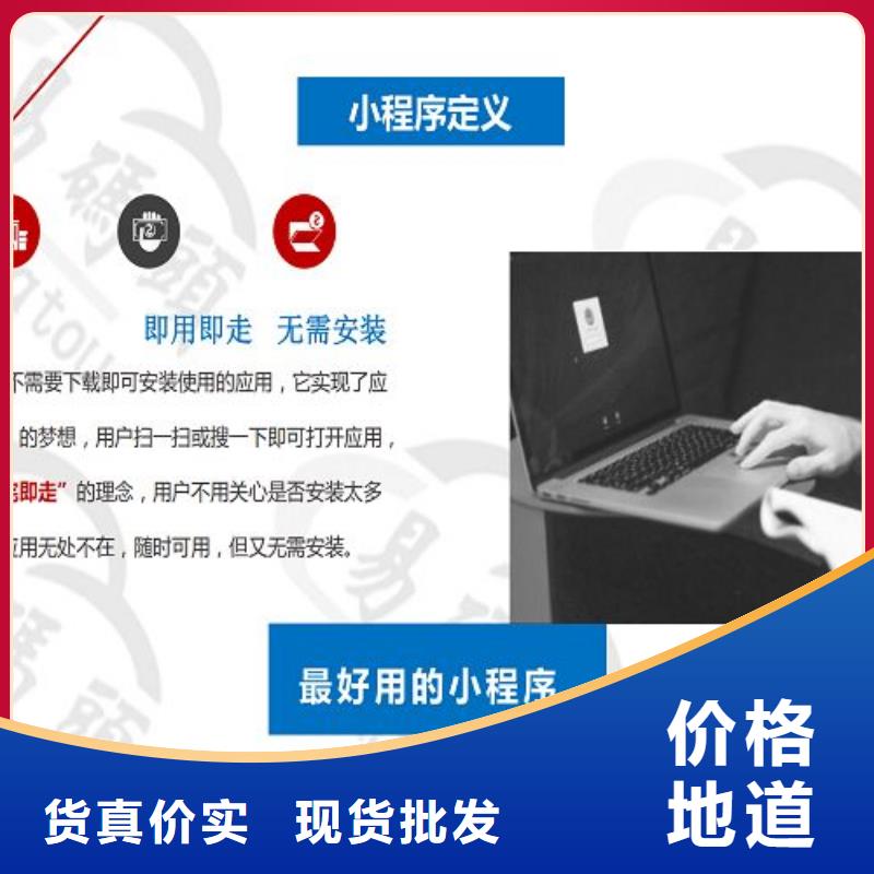 小程序制作医药小程序开发畅销本地