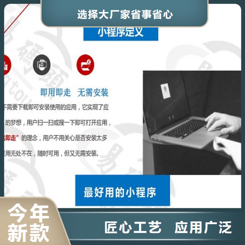 【小程序制作】一站式小程序供應(yīng)高性價(jià)比