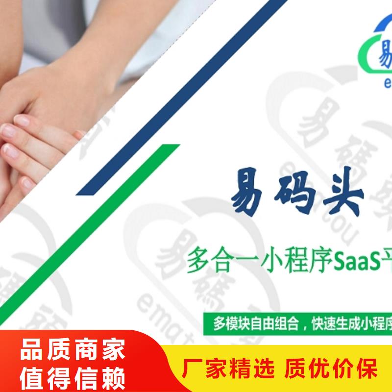 小程序制作-小程序搭建维护工厂批发