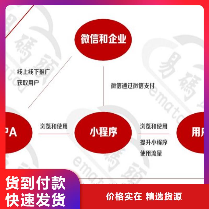 小程序制作社區(qū)團購跑腿系統(tǒng)實體誠信經營