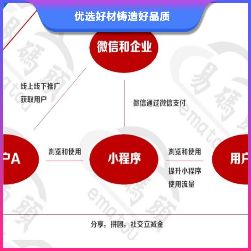 小程序制作-校園跑腿小程序現(xiàn)貨充裕