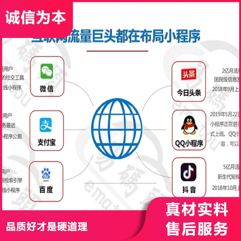 小程序制作工廠直營(yíng)
