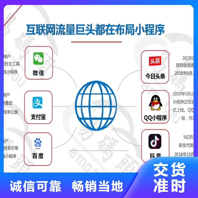 小程序制作-小程序定制物流配送