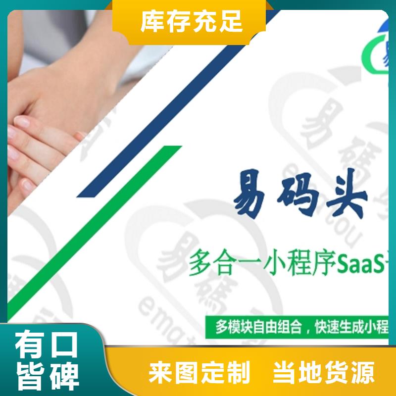 小程序制作定制小程序实拍展现