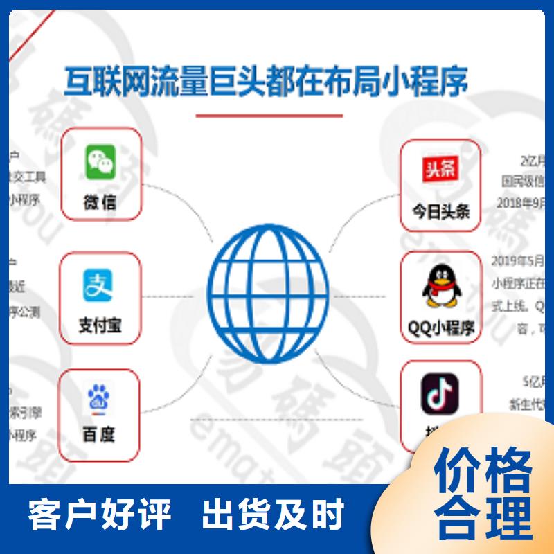 小程序制作小程序开发教程免费寄样