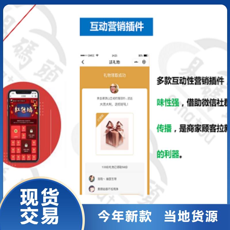 小程序制作_制作小程序价格实在
