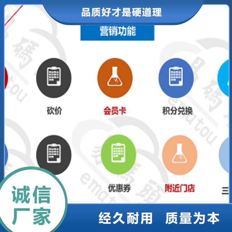 小程序制作_家政小程序开发多种规格库存充足