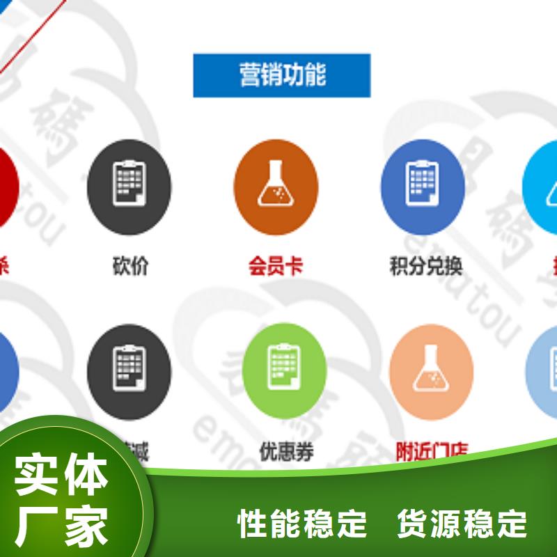 小程序制作小程序定制多年經驗值得信賴
