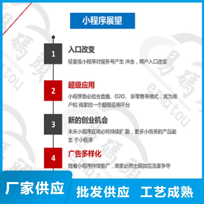 小程序制作-校園跑腿小程序現(xiàn)貨充裕