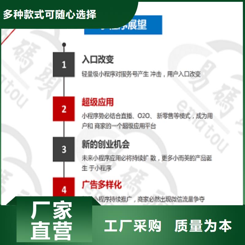 小程序制作校园跑腿小程序价格实惠工厂直供