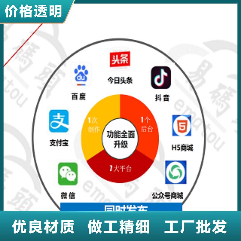 小程序制作小程序开发细节之处更加用心