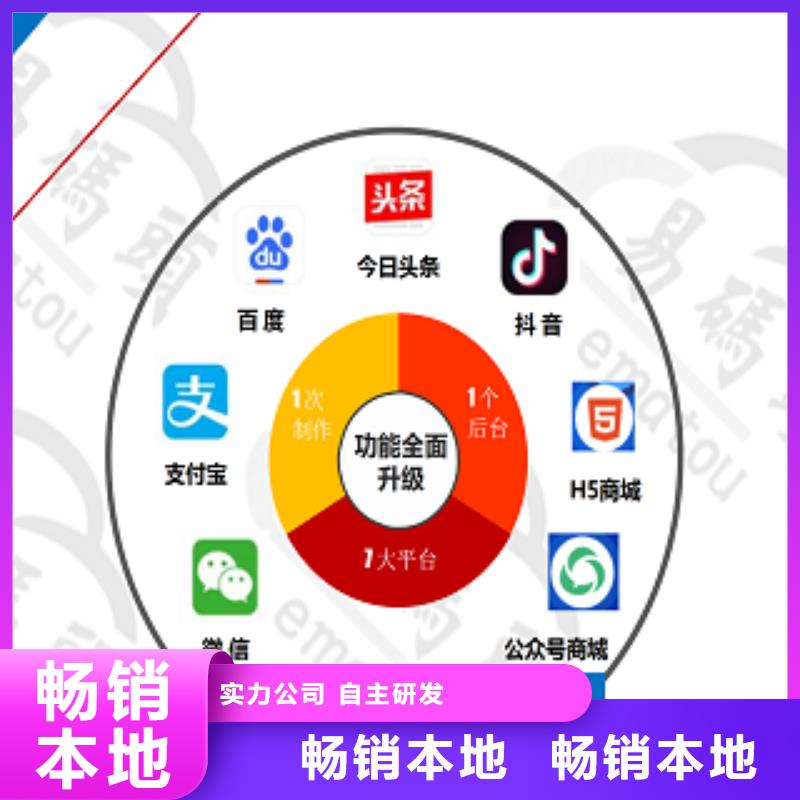 小程序制作小程序制作货真价实