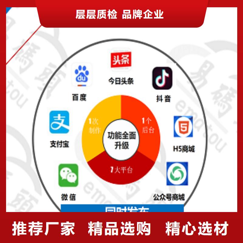 小程序制作小程序代运营信誉至上