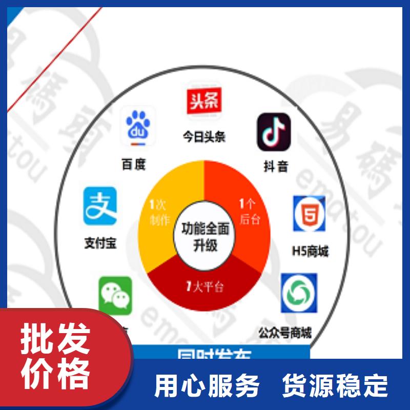 小程序制作聊天小程序开发质量可靠