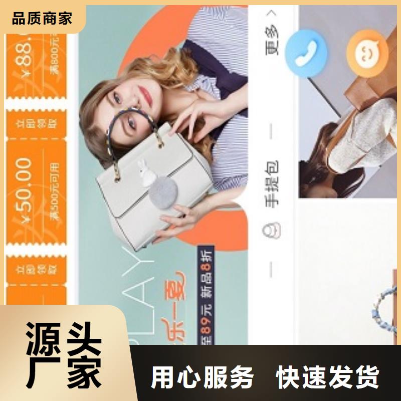 小程序制作-小程序定制物流配送