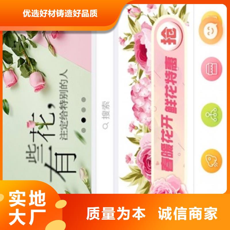 小程序制作-小程序定制使用方法