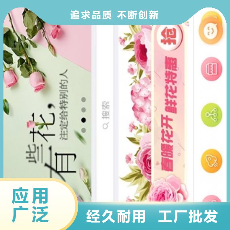小程序制作发货及时