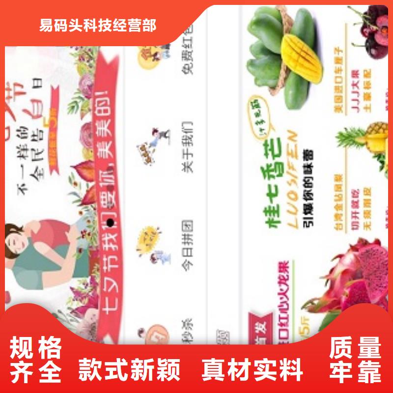 小程序制作商城小程序開發(fā)經(jīng)驗豐富質(zhì)量放心