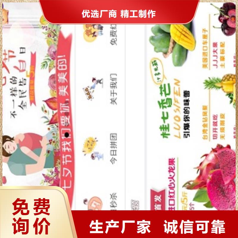 小程序制作工廠直營(yíng)