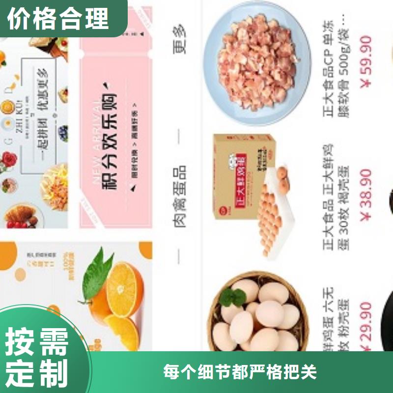 小程序制作工廠直營