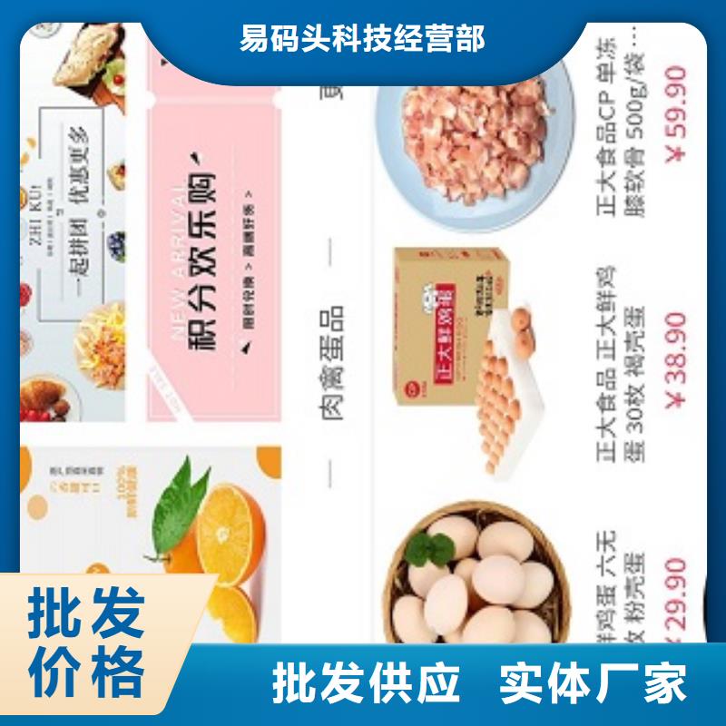 小程序制作小程序研發(fā)品質(zhì)好才是硬道理