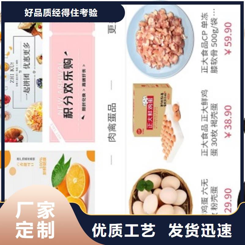 小程序制作-小程序平台招商精工打造