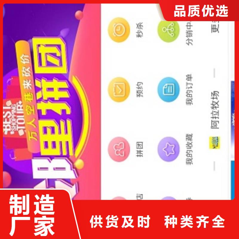 【小程序制作】一站式小程序供應(yīng)高性價(jià)比