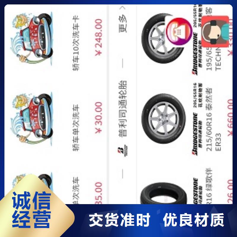 小程序制作開發(fā)小程序值得信賴