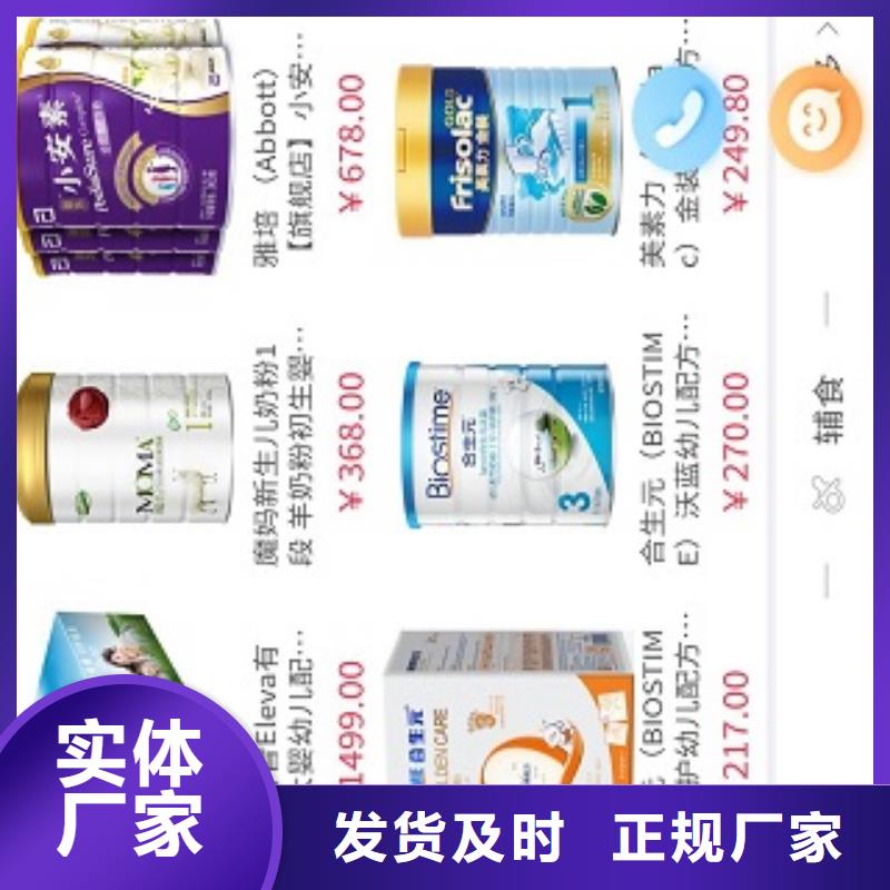 小程序制作商城小程序開發(fā)經(jīng)驗豐富質(zhì)量放心