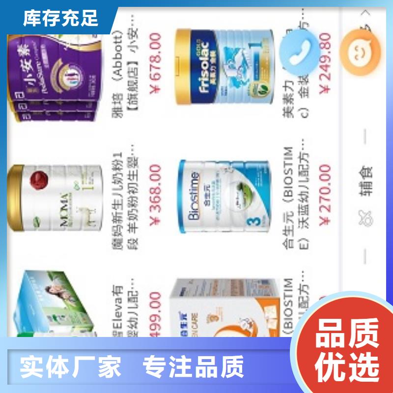 小程序制作開發(fā)小程序值得信賴