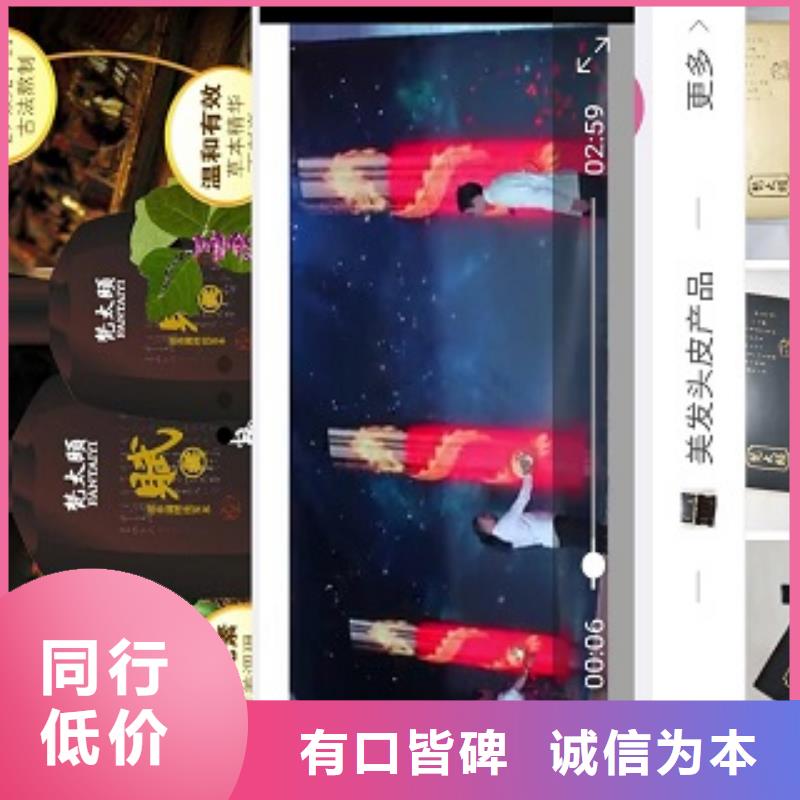 小程序制作開發(fā)小程序值得信賴