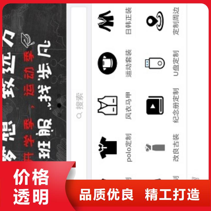 小程序制作開發(fā)小程序值得信賴