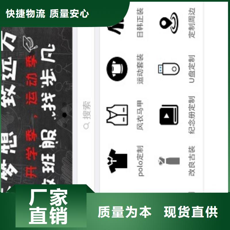 小程序制作_開發(fā)小程序廠家直發(fā)