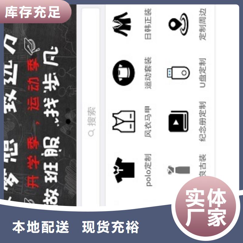 小程序制作工廠直營