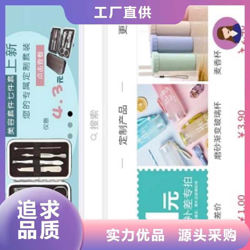 小程序制作商城小程序開發(fā)產(chǎn)地廠家直銷
